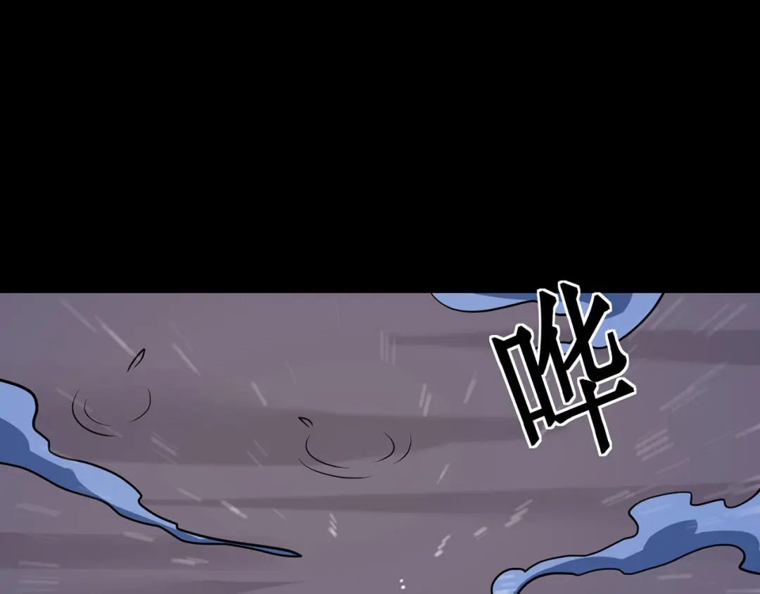 《修仙狂徒》第137话 兄弟 第65页