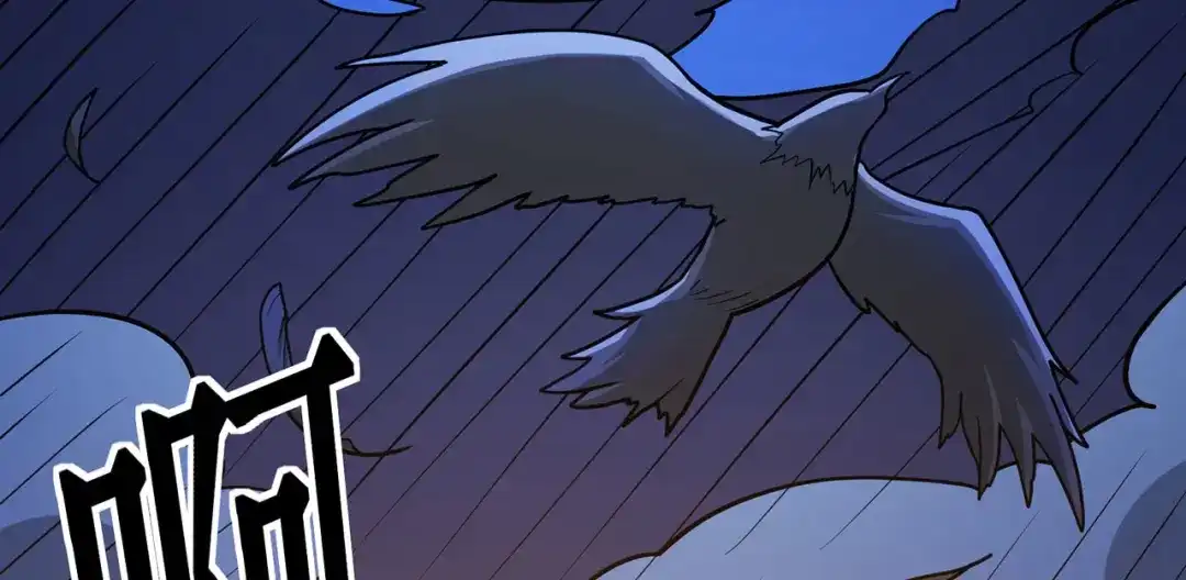 《修仙狂徒》第137话 兄弟 第55页