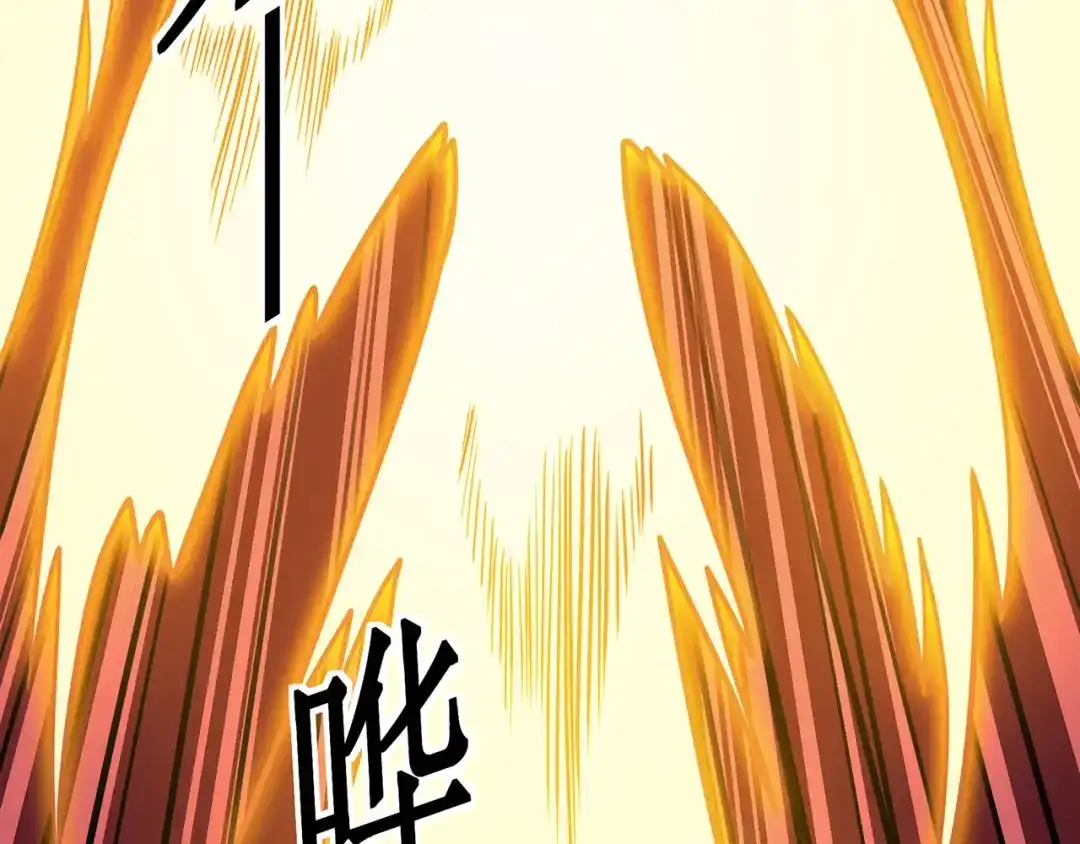 《修仙狂徒》第137话 兄弟 第29页