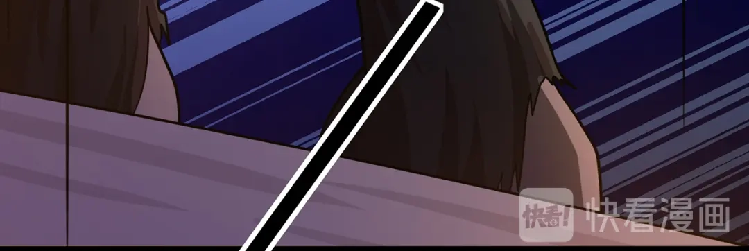 《修仙狂徒》第138话 诛杀嚓哈 第69页