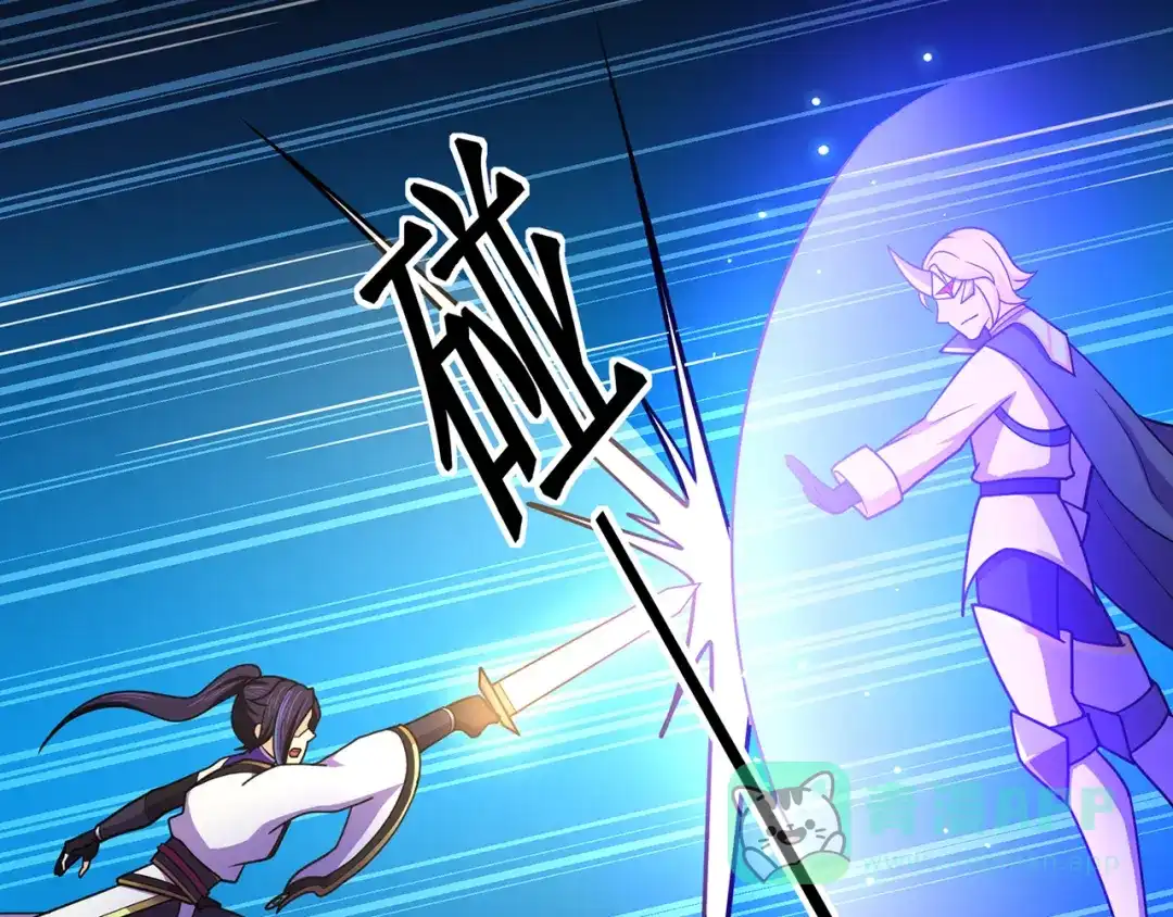 《修仙狂徒》第138话 诛杀嚓哈 第36页