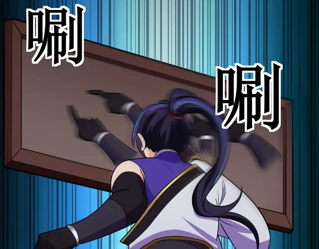 《修仙狂徒》第139话 宗祠立誓 第48页