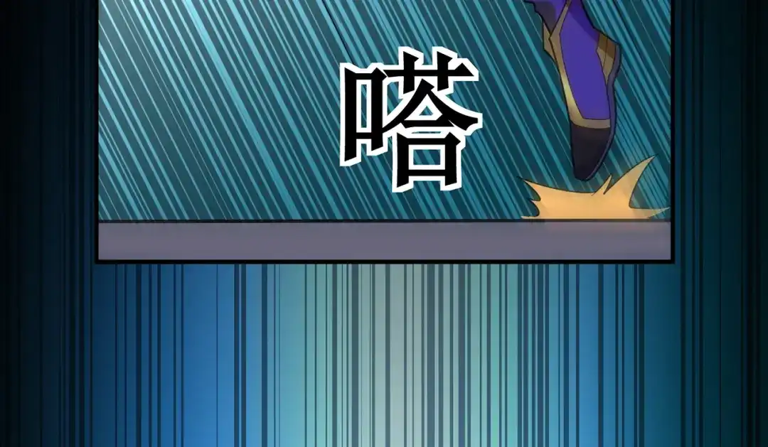 《修仙狂徒》第139话 宗祠立誓 第47页
