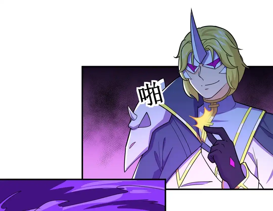 《修仙狂徒》第139话 宗祠立誓 第17页