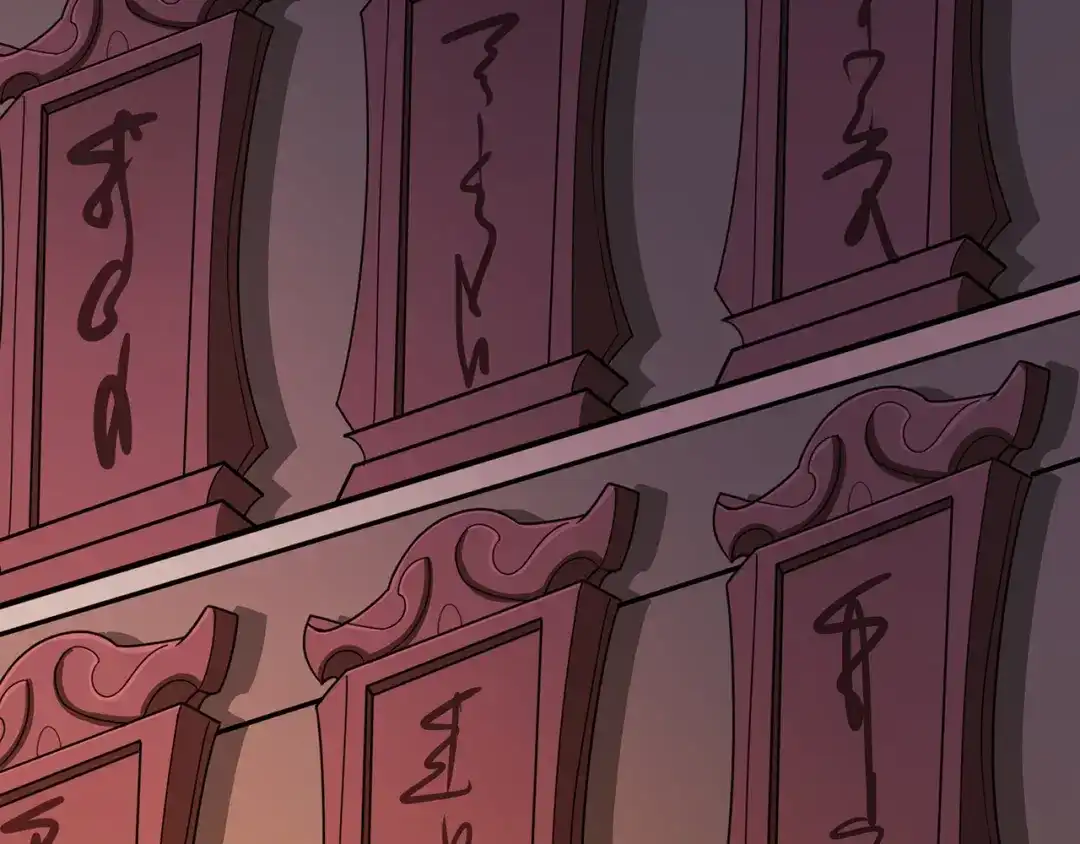 《修仙狂徒》第139话 宗祠立誓 第58页