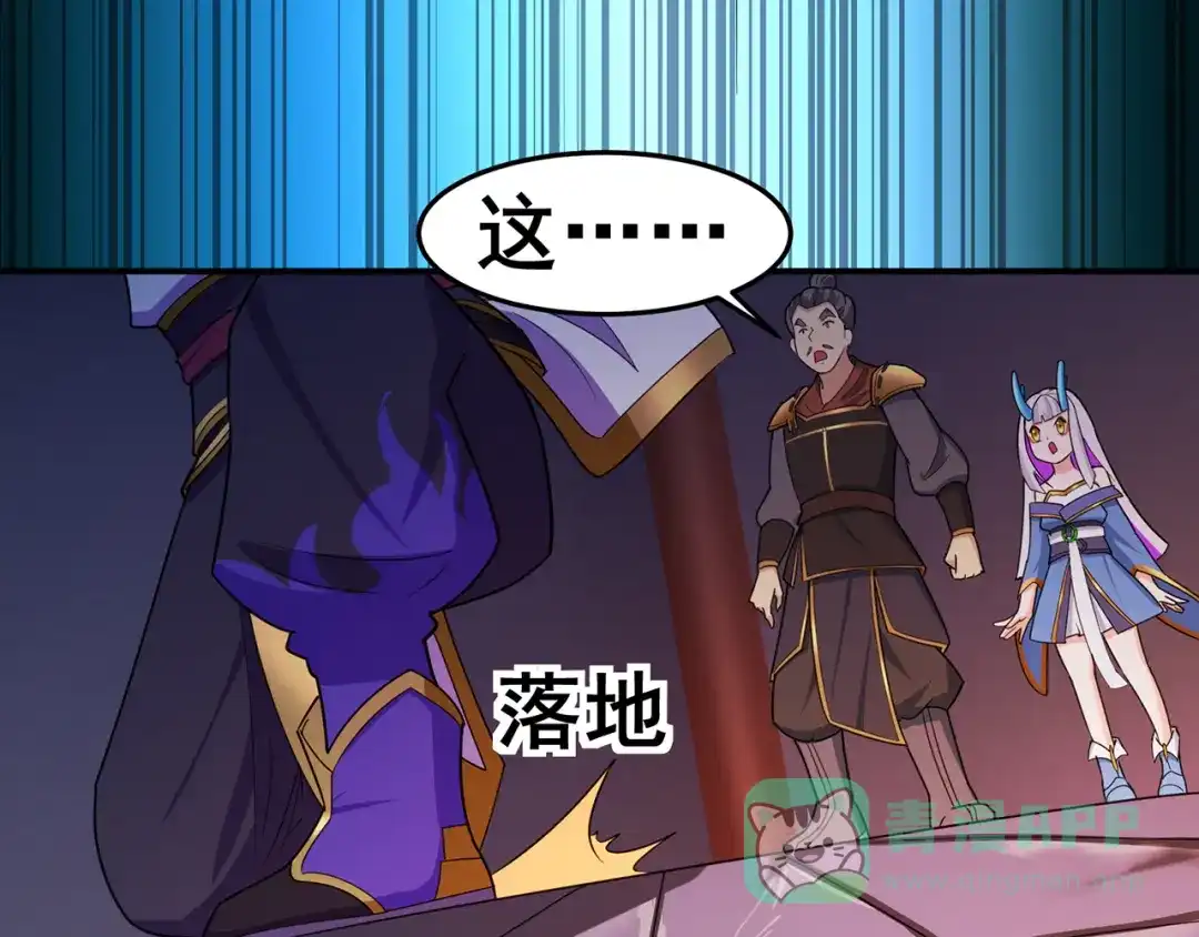 《修仙狂徒》第139话 宗祠立誓 第51页
