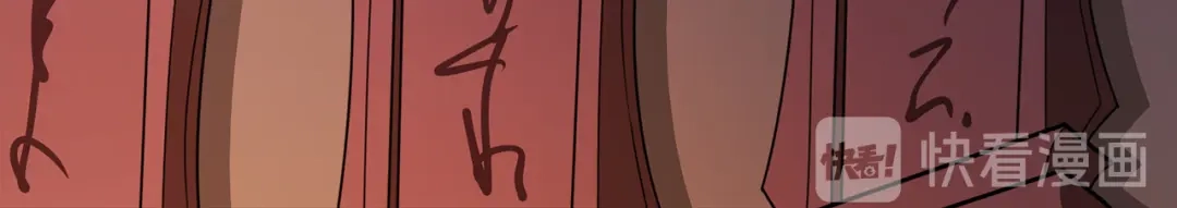 《修仙狂徒》第139话 宗祠立誓 第59页