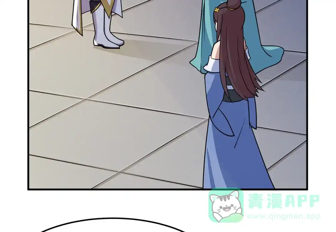 《修仙狂徒》第140话 算计 第31页