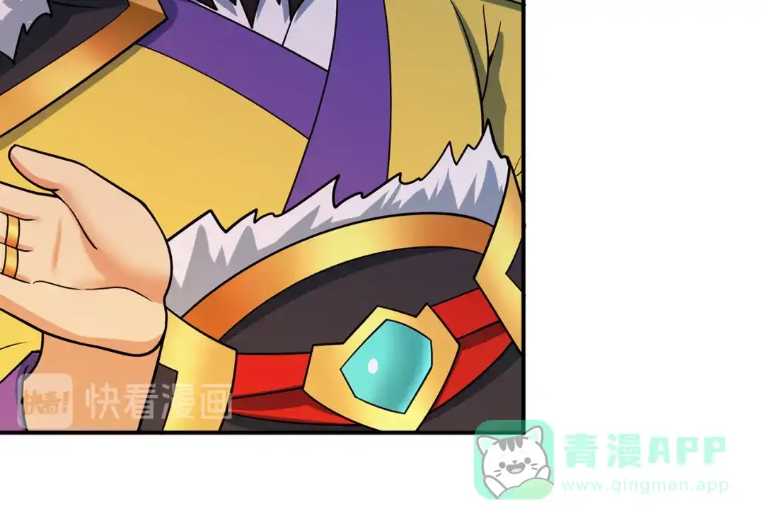 《修仙狂徒》第140话 算计 第21页