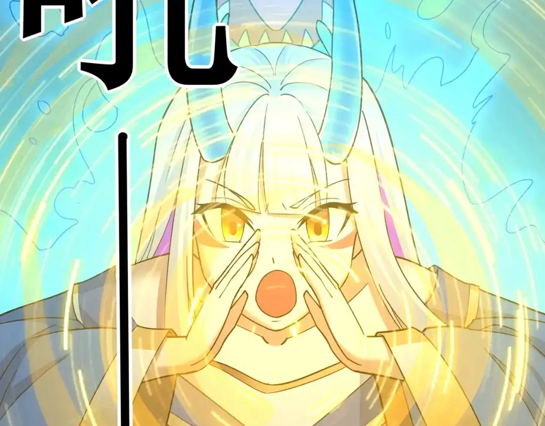 《修仙狂徒》第141话 神挡杀神 第22页