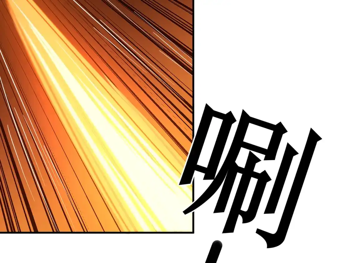 《修仙狂徒》第141话 神挡杀神 第40页