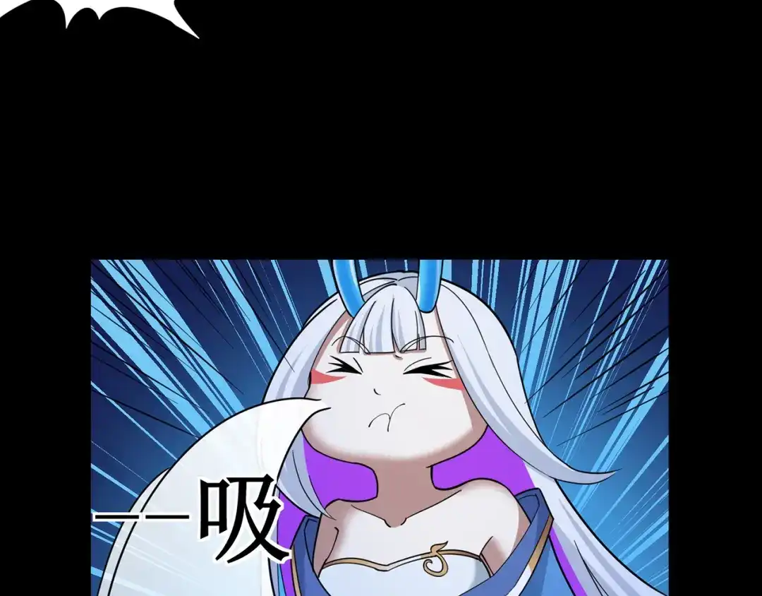 《修仙狂徒》第141话 神挡杀神 第19页