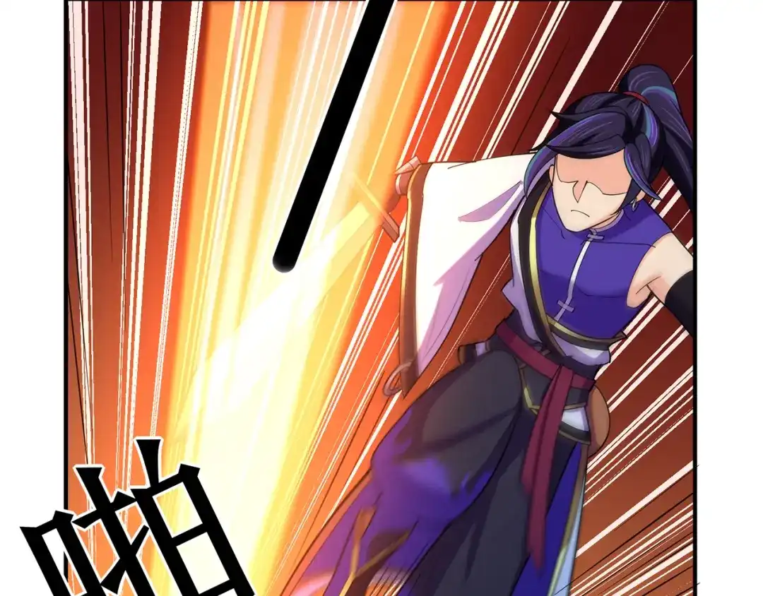 《修仙狂徒》第141话 神挡杀神 第42页