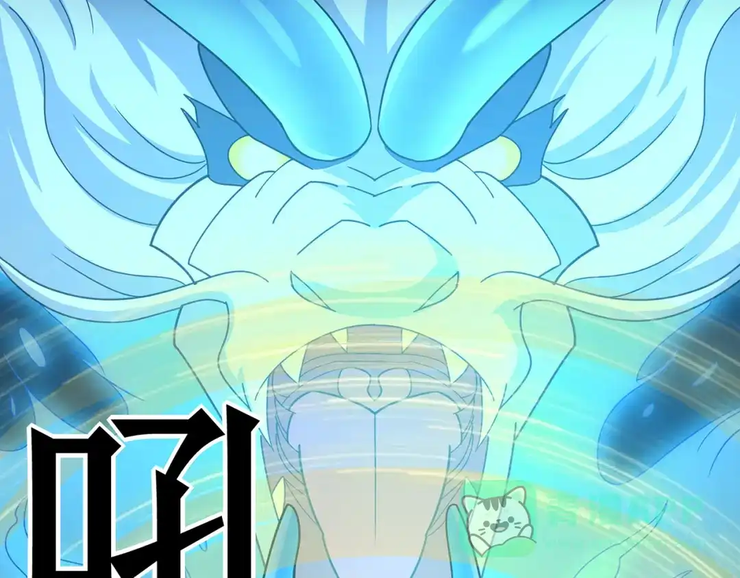 《修仙狂徒》第141话 神挡杀神 第21页