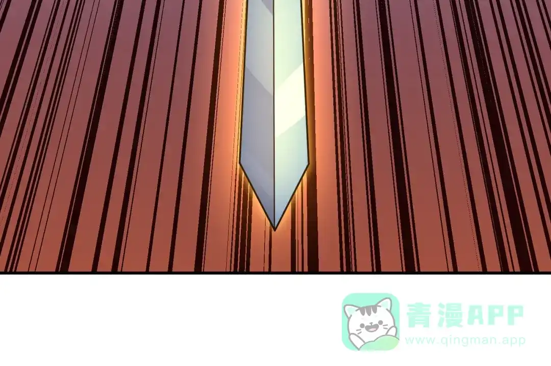 《修仙狂徒》第141话 神挡杀神 第46页