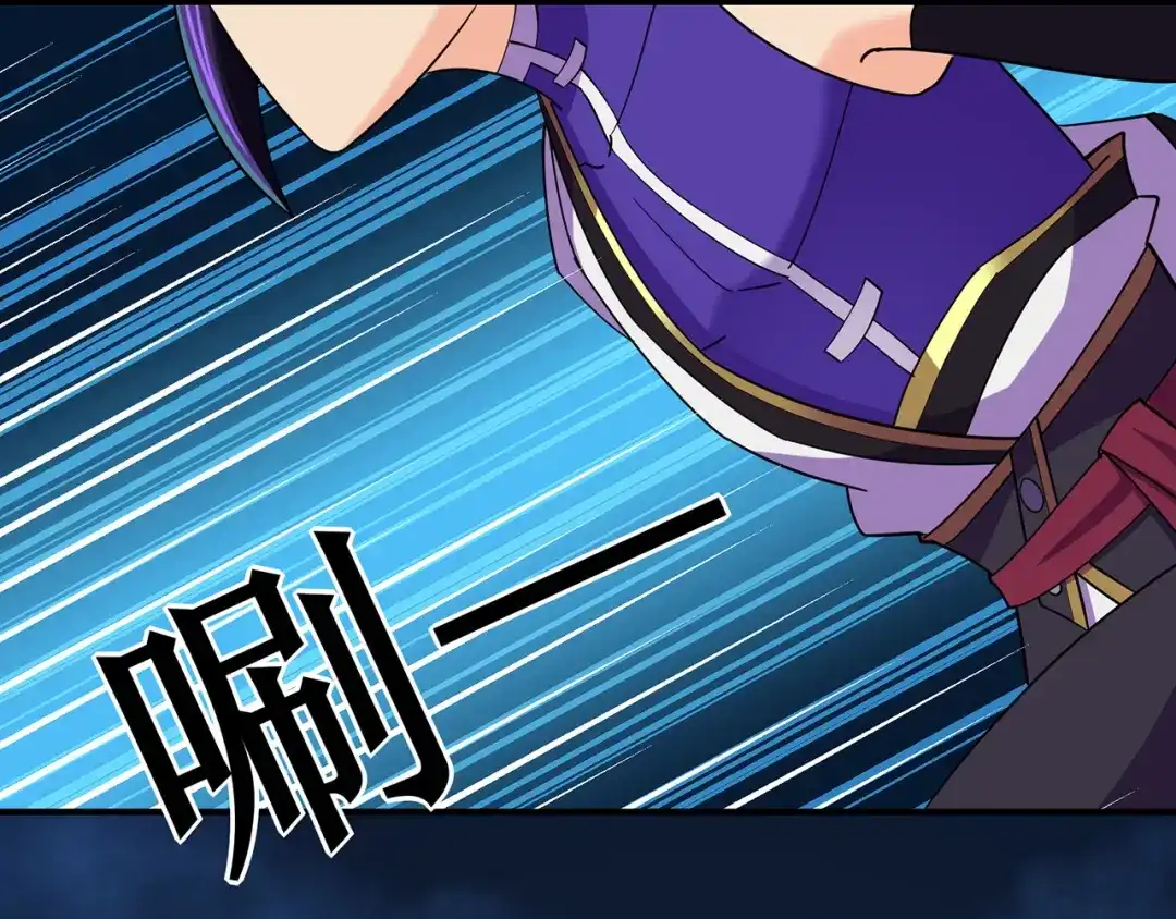 《修仙狂徒》第141话 神挡杀神 第29页
