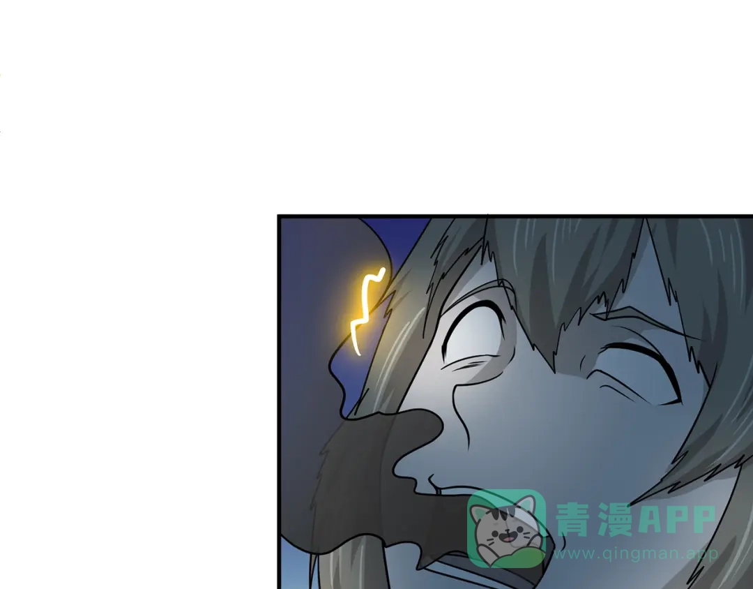 《修仙狂徒》第142话 灵药山的敌人 第31页
