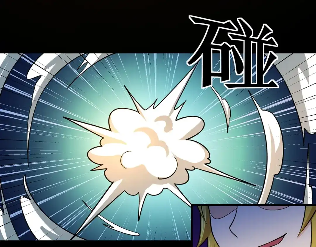 《修仙狂徒》第142话 灵药山的敌人 第19页