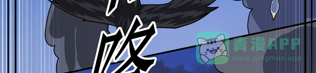 《修仙狂徒》第143话 虚无鼎 第31页