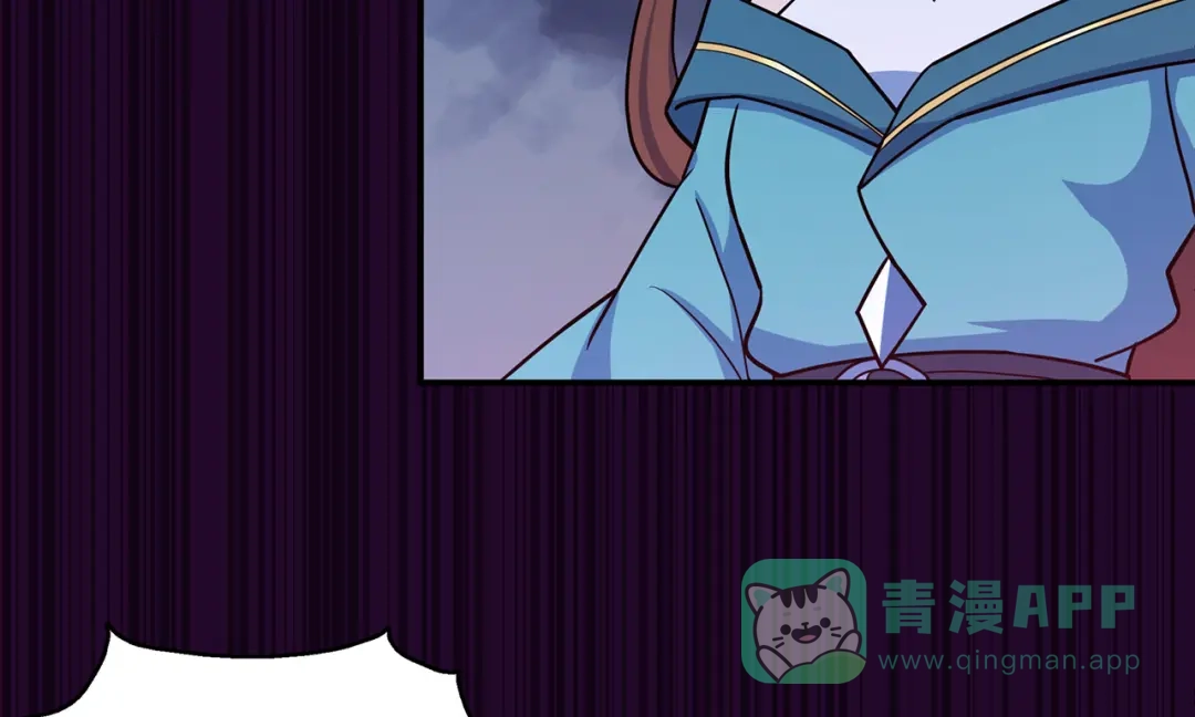 《修仙狂徒》第144话 高级灵兽丹 第51页