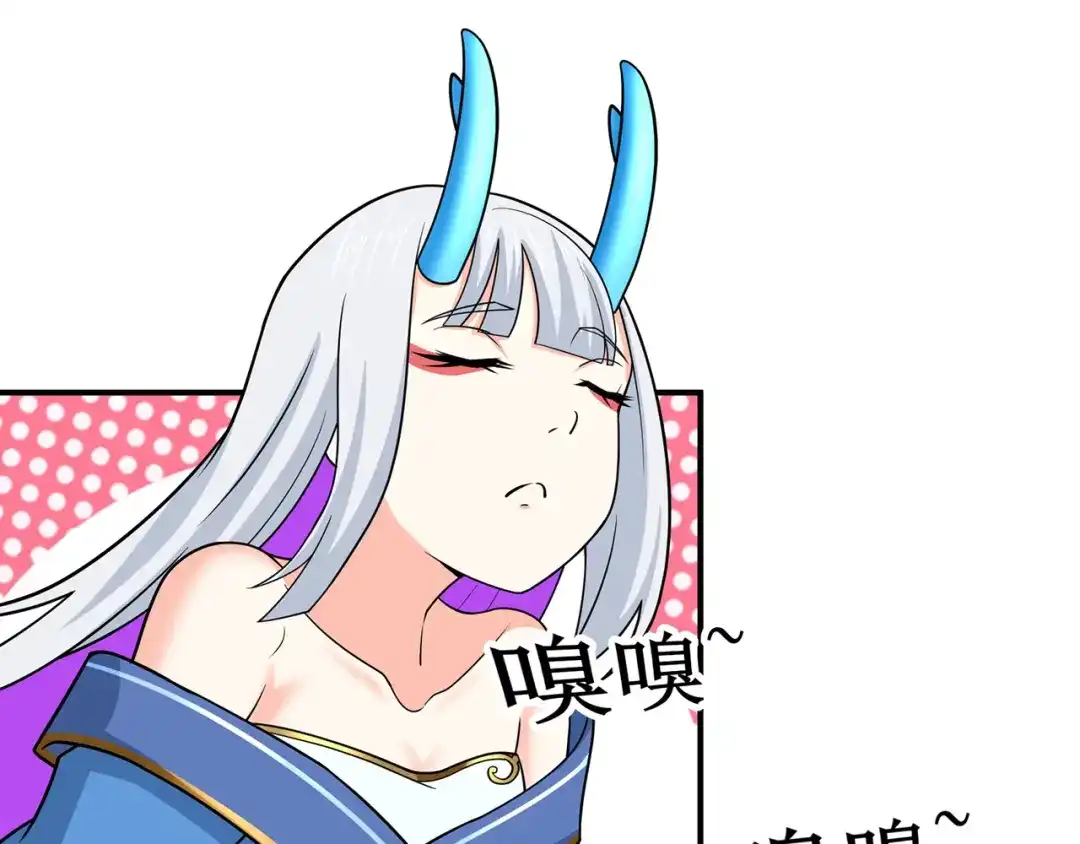 《修仙狂徒》第144话 高级灵兽丹 第9页