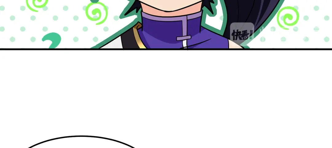 《修仙狂徒》第144话 高级灵兽丹 第12页