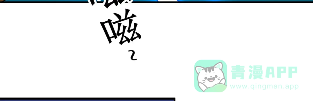 《修仙狂徒》第144话 高级灵兽丹 第6页