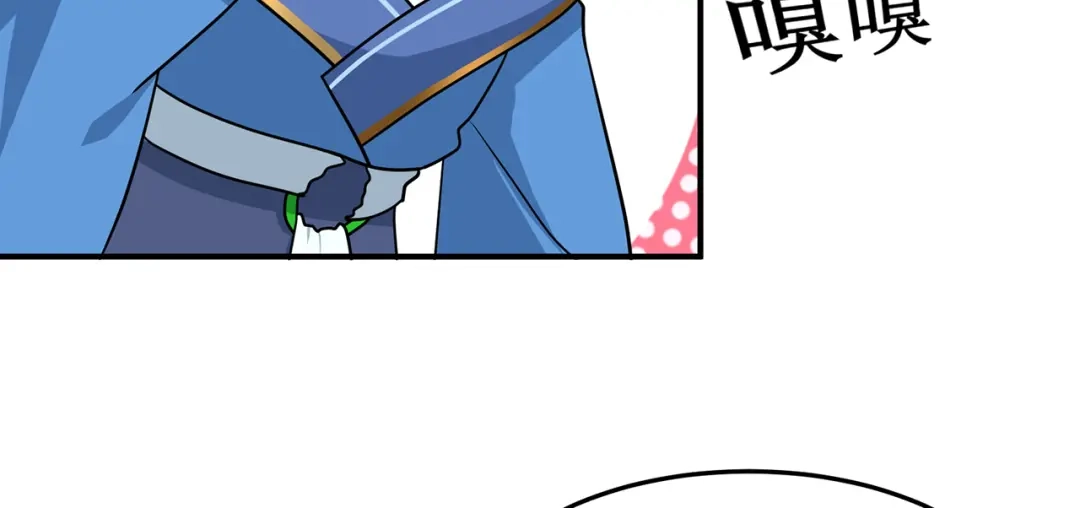 《修仙狂徒》第144话 高级灵兽丹 第10页