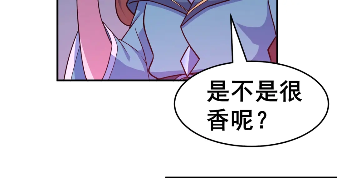 《修仙狂徒》第144话 高级灵兽丹 第14页