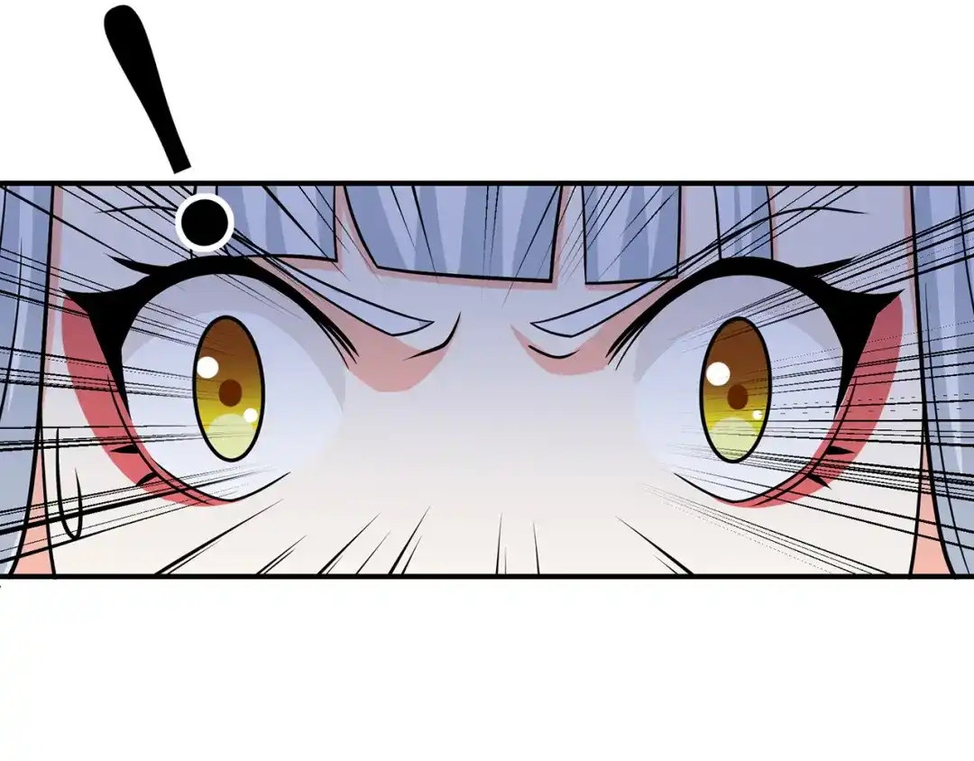 《修仙狂徒》第144话 高级灵兽丹 第32页