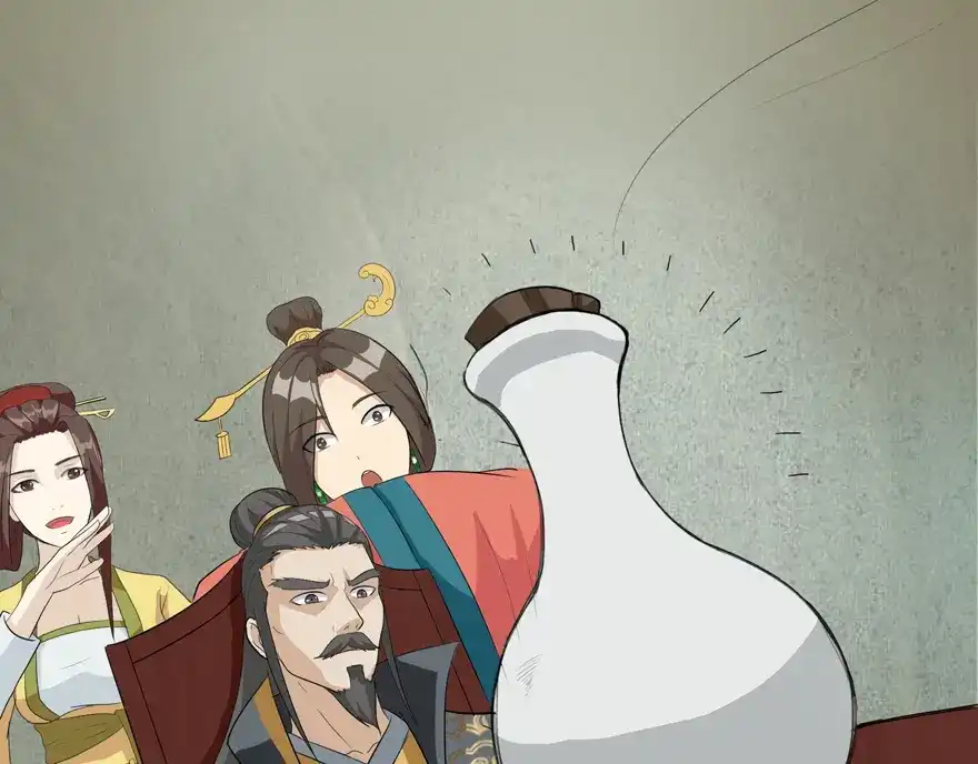 《修仙狂徒》第14话 万玄 第34页