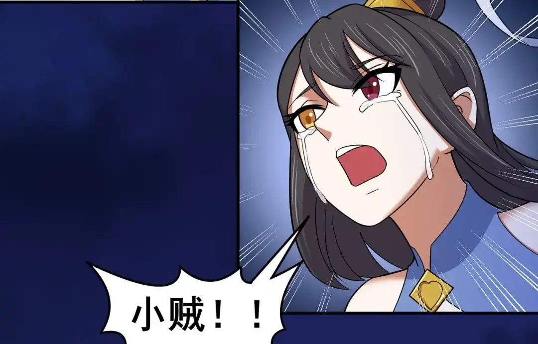 《修仙狂徒》第145话 无影镖 第28页