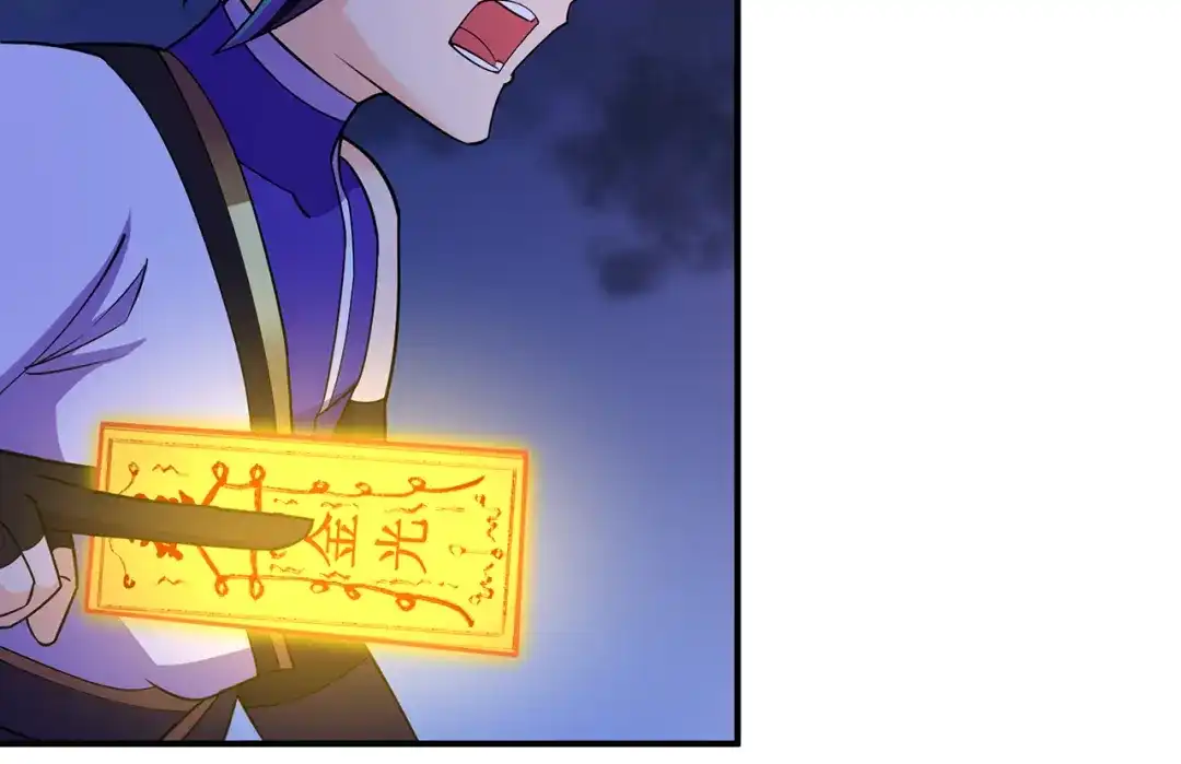 《修仙狂徒》第145话 无影镖 第8页