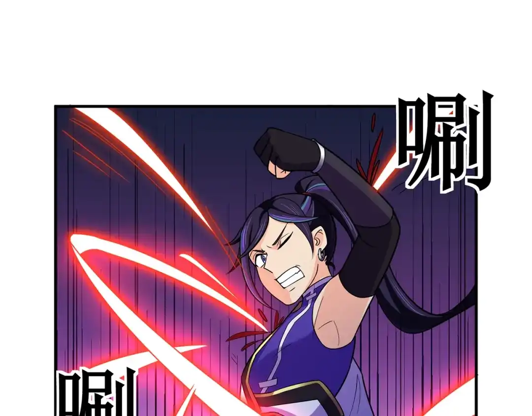 《修仙狂徒》第145话 无影镖 第25页