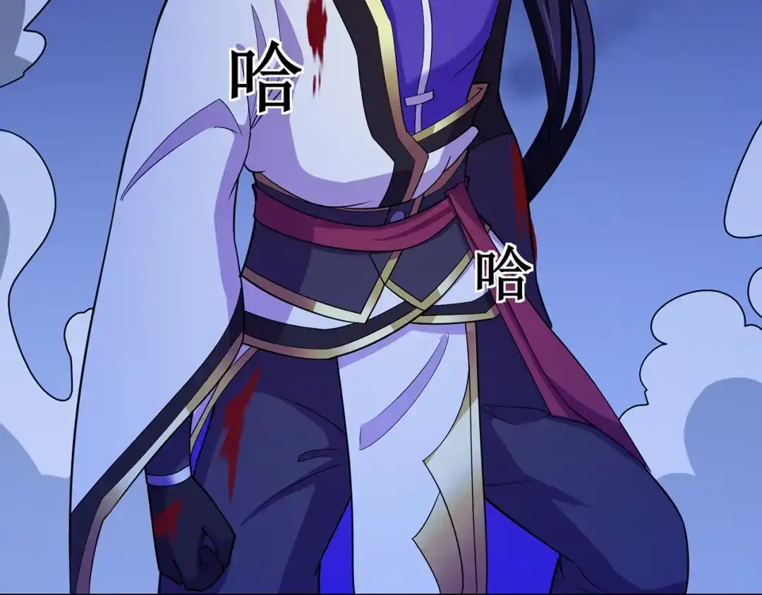 《修仙狂徒》第145话 无影镖 第30页