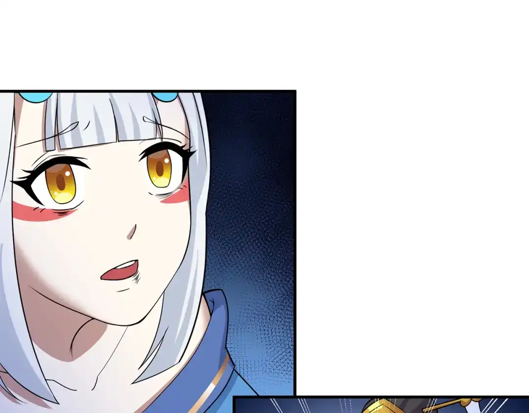 《修仙狂徒》第145话 无影镖 第27页