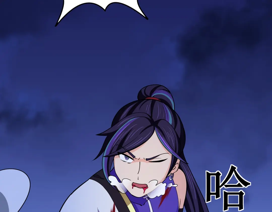 《修仙狂徒》第145话 无影镖 第29页