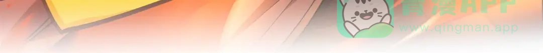 《修仙狂徒》第145话 无影镖 第66页