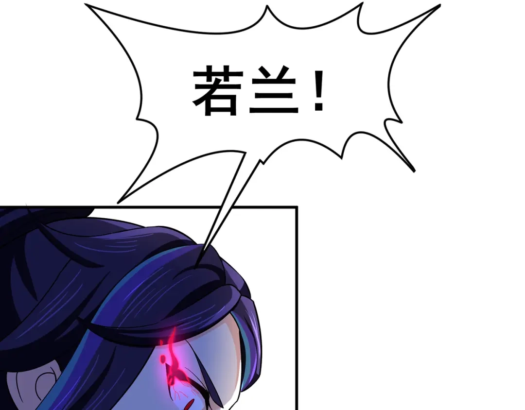 《修仙狂徒》第145话 无影镖 第58页