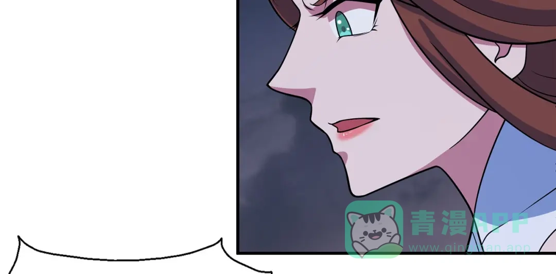 《修仙狂徒》第146话 诛杀安如山 第11页