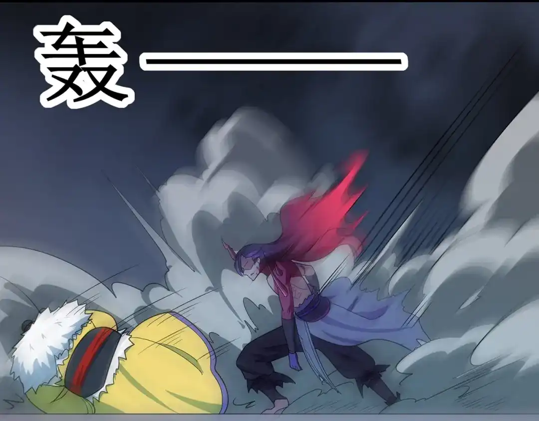《修仙狂徒》第146话 诛杀安如山 第53页