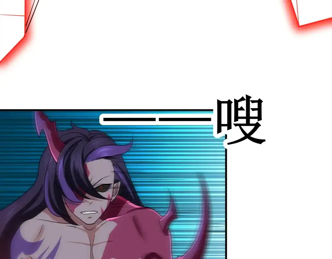 《修仙狂徒》第146话 诛杀安如山 第35页