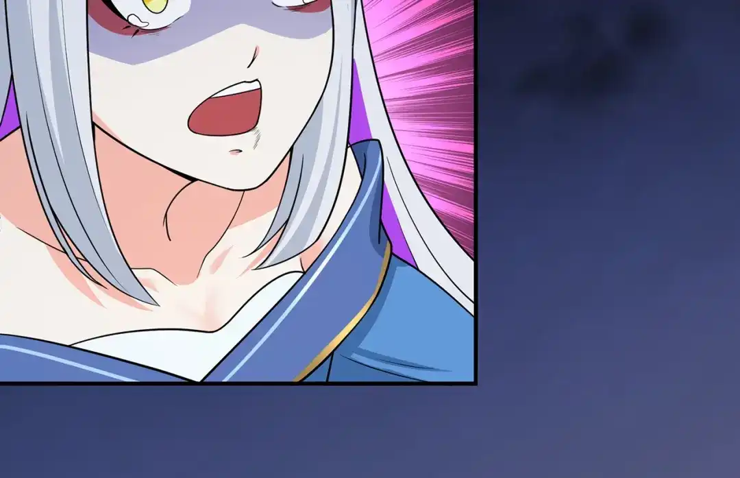 《修仙狂徒》第146话 诛杀安如山 第4页