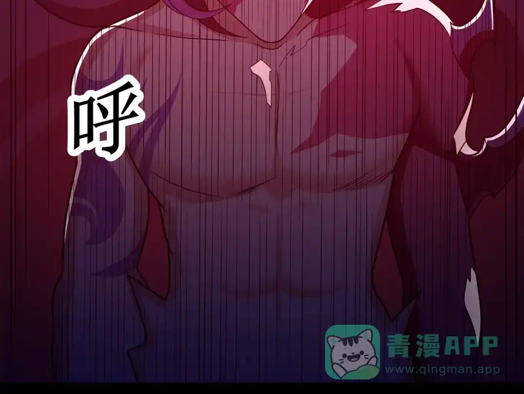 《修仙狂徒》第146话 诛杀安如山 第26页