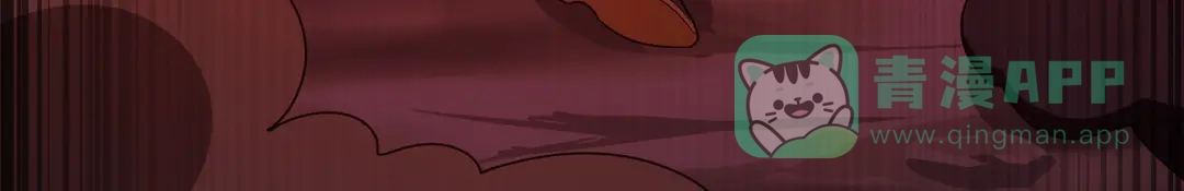 《修仙狂徒》第147话 暴走 第16页