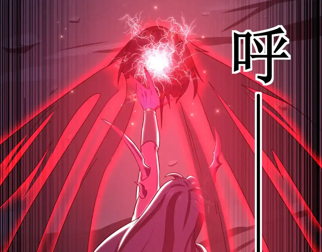 《修仙狂徒》第147话 暴走 第70页