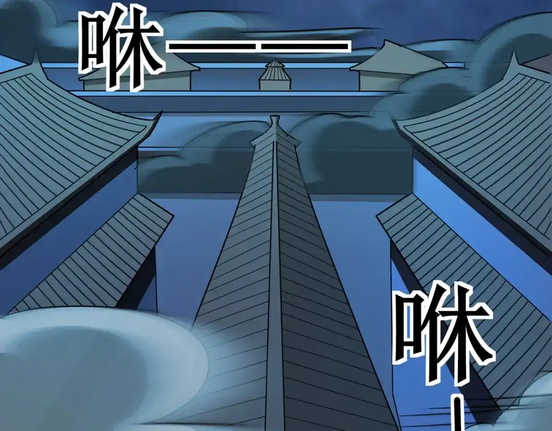 《修仙狂徒》第147话 暴走 第27页