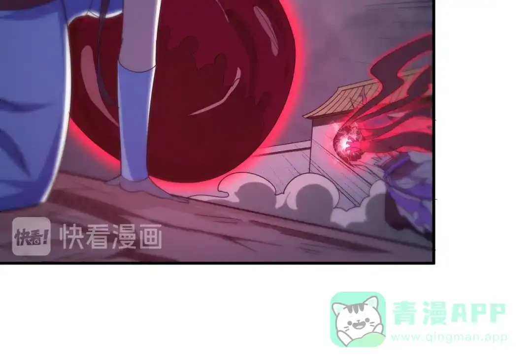 《修仙狂徒》第147话 暴走 第66页