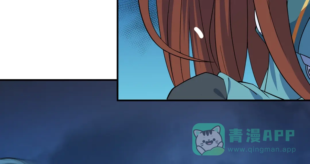 《修仙狂徒》第147话 暴走 第26页