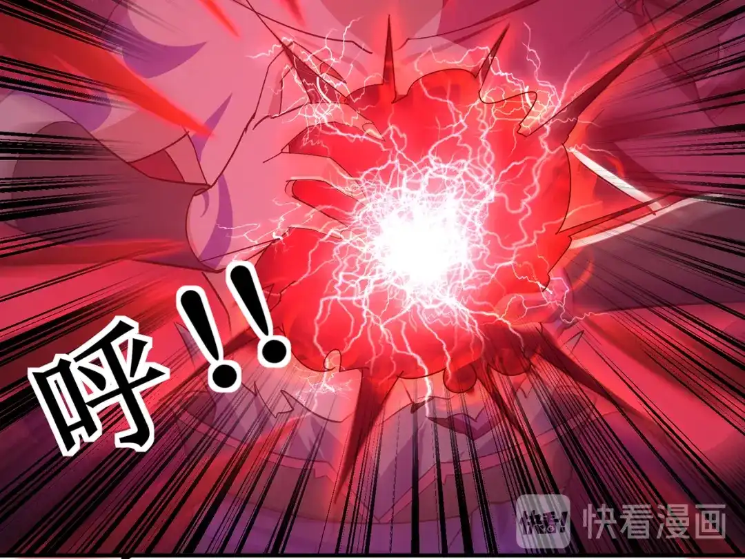 《修仙狂徒》第147话 暴走 第40页